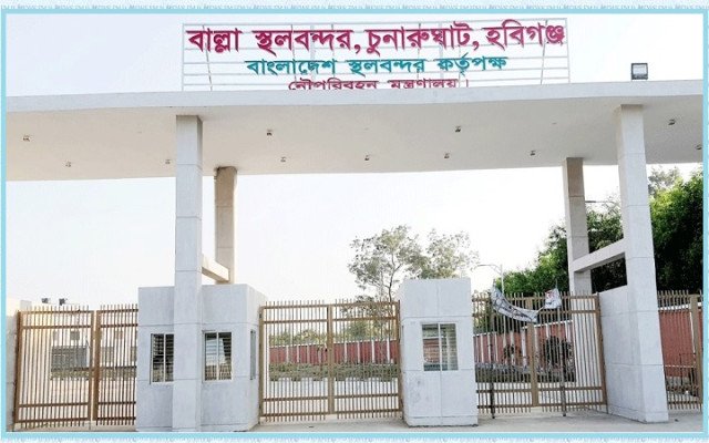 ছবি: সংগৃহিত।