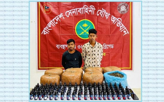 ছবি: সংগৃহিত।