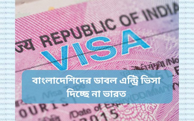 ছবি: সংগৃহীত।