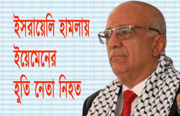 ছবি: সংগৃহীত।