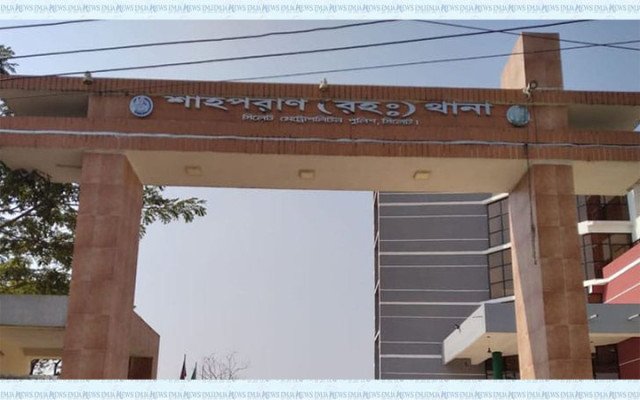 ছবি: সংগৃহীত।
