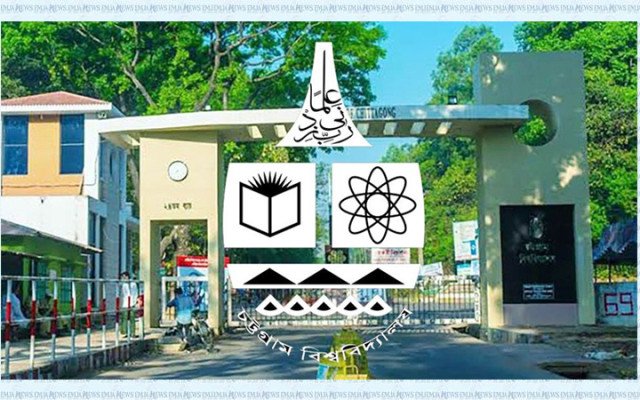 ছবি: সংগৃহীত।