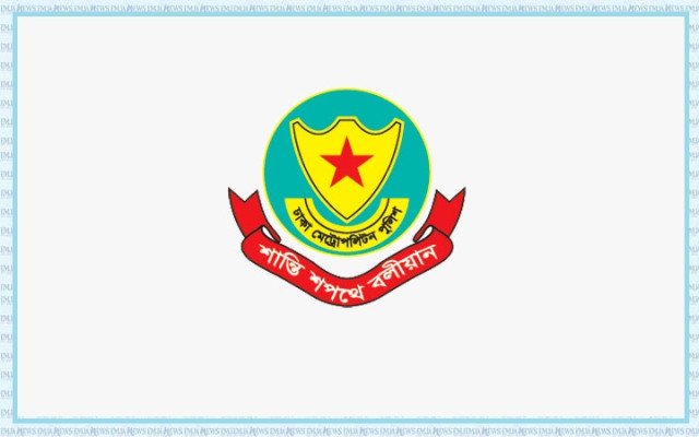 ছবি: সংগৃহীত।