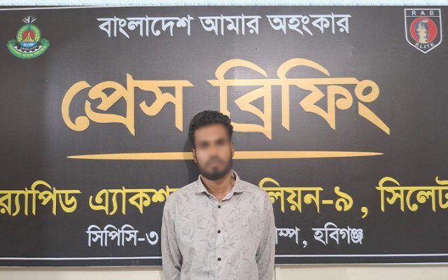 ছবি: সংগৃহীত।