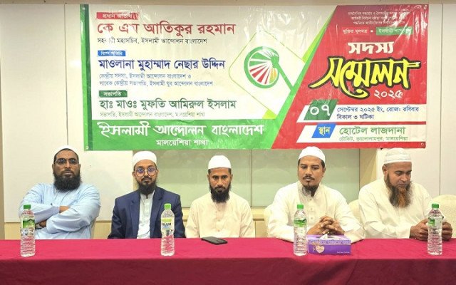 ছবি: সংগৃহীত।