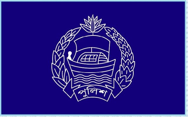 ছবি: সংগৃহীত।