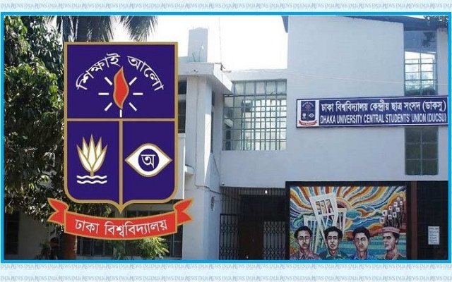 ছবি: সংগৃহীত।