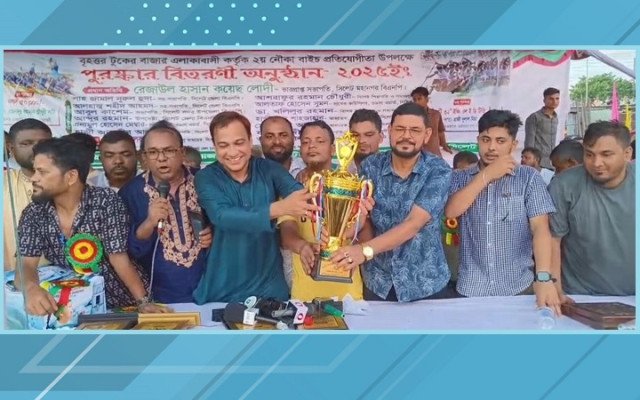 ছবি: সংগৃহীত।