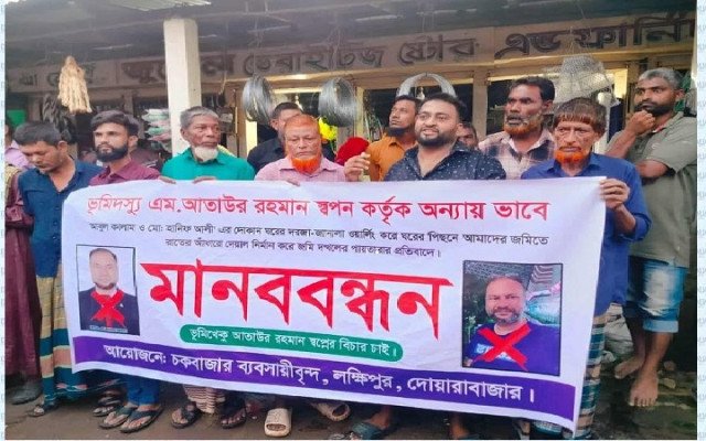 ছবি: সংগৃহীত।