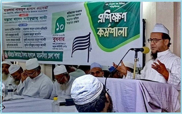 ছবি: সংগৃহীত।