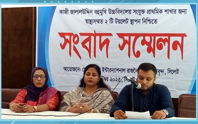 ছবি: সংগৃহীত।