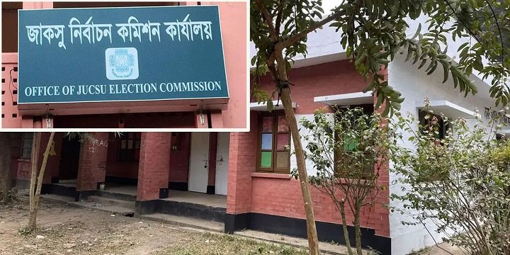ছবি: সংগৃহীত।
