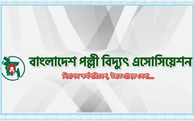 ছবি: সংগৃহীত।
