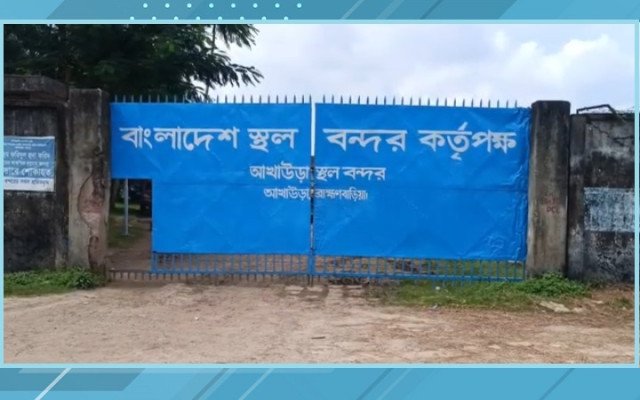 ছবি: সংগৃহীত।