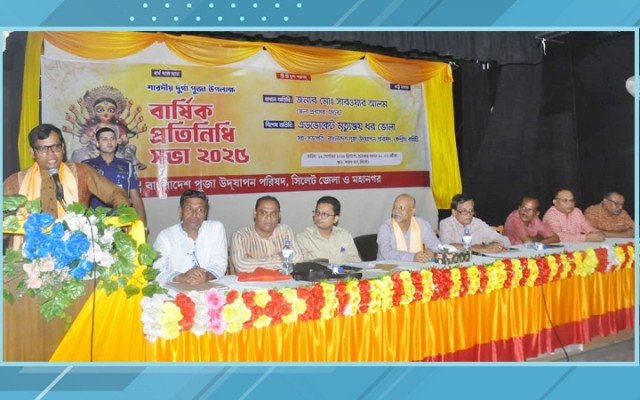 ছবি: সংগৃহীত।