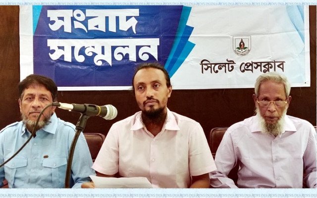 ছবি: সংগৃহীত।