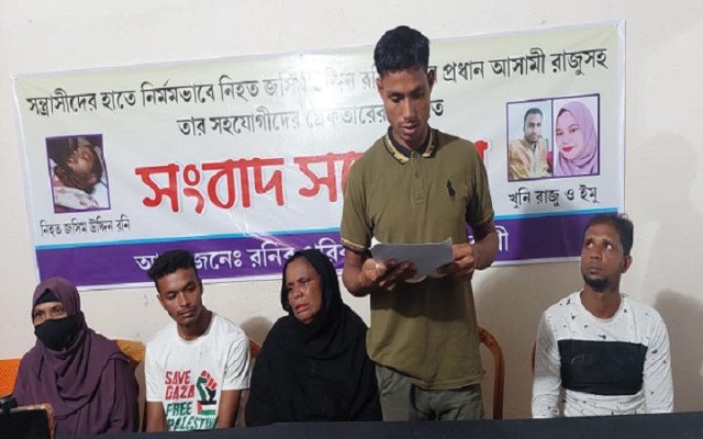 ছবি: সংগৃহীত।