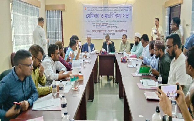 শ্রীমঙ্গলে কর্মরত প্রিন্ট ও ইলেকট্রনিক গণমাধ্যমকর্মীদের সাথে মতবিনিময় সভা