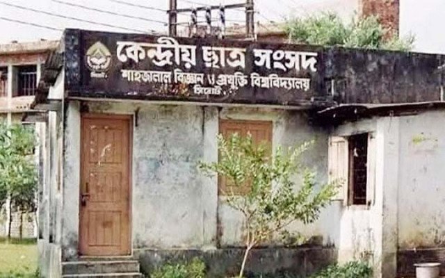 ছবি: সংগৃহীত।