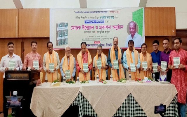 ছবি: সংগৃহীত।