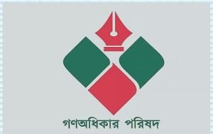 ভিপি নুরুল হকসহ নেতা-কর্মীদের ওপর ‘বর্বর হামলা’র প্রতিবাদে বিকেলে ঢাকায় সমাবেশ