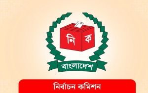 সিলেট-১ এ থাকলো সিলেট সিটির ২৫, ২৬ ও ২৭ নম্বর ওয়ার্ড