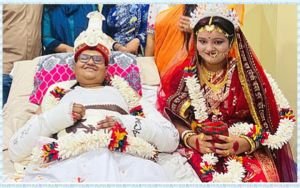 হাসপাতালের শয্যায় বিয়ে