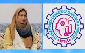 সিলেট উইমেন চেম্বার অব কমার্স এন্ড ইন্ডাস্ট্রির নির্বাচন সম্পন্ন, সভাপতি শম্পা