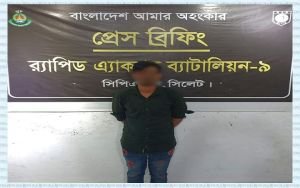 সিলেটে ফেনসিডিলসহ যুবক গ্রেপ্তার