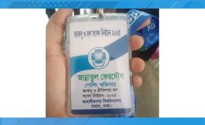 ভোট গণনার সময় পোলিং অফিসারের মৃ*ত্যু