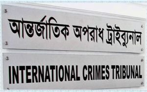 সাঈদীর মামলায়  মিথ্যা সাক্ষ্য দিতে বাধ্য করা হয়েছে