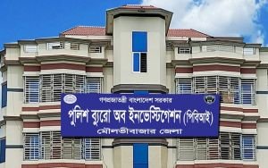 মৌলভীবাজারে পিবিআই হেফাজতে খুনের মামলার আসামির অস্বাভাবিক মৃত্যু