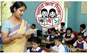 সরকারি প্রাথমিক শিক্ষকদের ১০ ও ১৬ বছরের পূর্তিতে উচ্চতর স্কেল প্রস্তাব