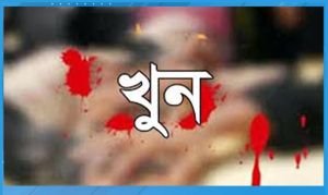 হবিগঞ্জের চুনারুঘাটে মা, ভাই ও ভাবির মারধরে প্রবাসী নিহত