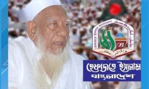 জাতীয় নির্বাচন ঘিরে হেফাজতকে ঘিরে রাজনৈতিক তৎপরতা