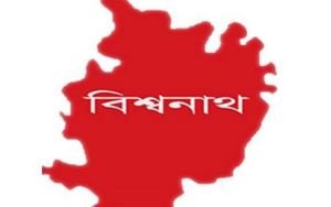 বিশ্বনাথে ইউএনও’র আকস্মিক অভিযান: উপজেলা স্বাস্থ্য কমপ্লেক্সে স্টাফসহ দু’জনকে দ’ন্ড