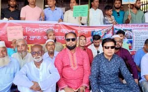 সিলেট রুটে নতুন ট্রেন চালু ও রেললাইন সংস্কারের দাবীতে কুলাউড়ায় অবস্থান ধর্মঘট