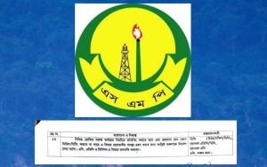 আওয়ামী লীগ ইস্যুতে পিছু হটলো সিলেট মেট্রোপলিটন পুলিশ