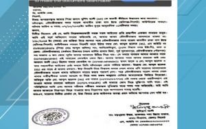 এবার ইলিয়াস আলীর পিতা গুম!