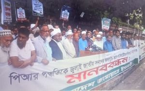 কয়েকজন উপদেষ্টা বিভিন্ন ষড়যন্ত্রে লিপ্ত আছেন, তাদের নাম ও কণ্ঠ রেকর্ডও রয়েছে - তাহের