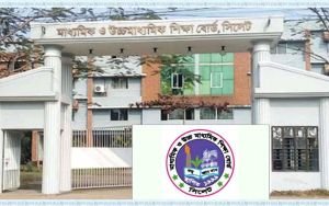 সিলেট শিক্ষাবোর্ডে ফল বিপর্যয়:কমেছে পাসের হার ও জিপিএ-৫