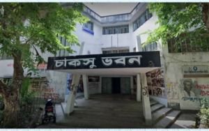 চবি হল সংসদ নির্বাচনে ফলাফল স্থগিত, পুনর্গণনার প্রস্তুতি