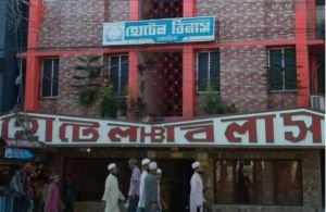 হোটেল বিলাস সিলগালা: অসামাজিক কার্যকলাপের অভিযোগে ৫ জন আটক