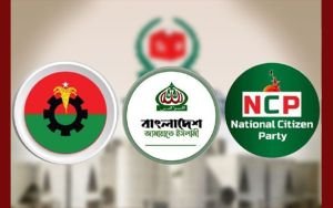 অন্তর্বর্তী সরকারের উপদেষ্টাদের নিয়োগ ও নিরপেক্ষতা নিয়ে বিএনপি, জামায়াত ও এনসিপির পাল্টাপাল্টি অভিযোগ