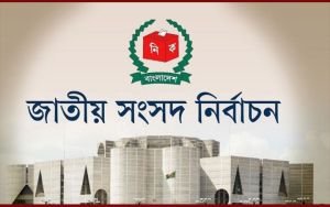  সিলেটে নির্বাচন ঘিরে ছোট দলগুলোর নীরবতা, জোটের অপেক্ষায় জমিয়ত