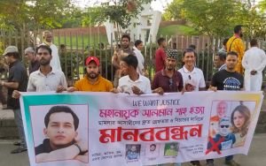 সালমান শাহ হ.ত্যা মা.মলা: আসা.মীদের দ্রুত গ্রেফ.তারের দাবিতে মানববন্ধন