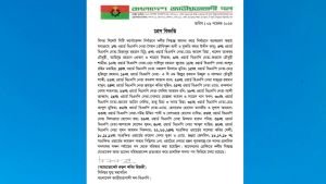 সিলেট নগরীর বিএনপি বহিষ্কৃত ৪০ জন নেতার বহিষ্কারাদেশ প্রত্যাহার