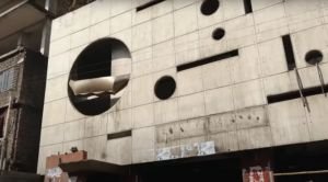 রায় প্রত্যাখান করেছে ‘কার্যক্রম নিষিদ্ধ আওয়ামী লীগ’