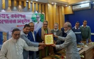বিয়ানীবাজারে ‘আলোর মানুষ আতাউর রহমান’ স্মারকগ্রন্থ প্রকাশ ও সম্মাননা অনুষ্ঠান