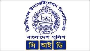 সিলেটে সিআইডি কর্মকর্তাকে ছু*রি মে*রে পলায়ন, পরে আ ট ক